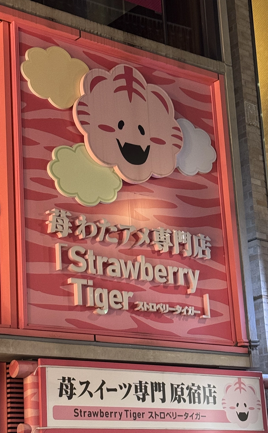 Gestaltung Japanische Restaurants und Läden