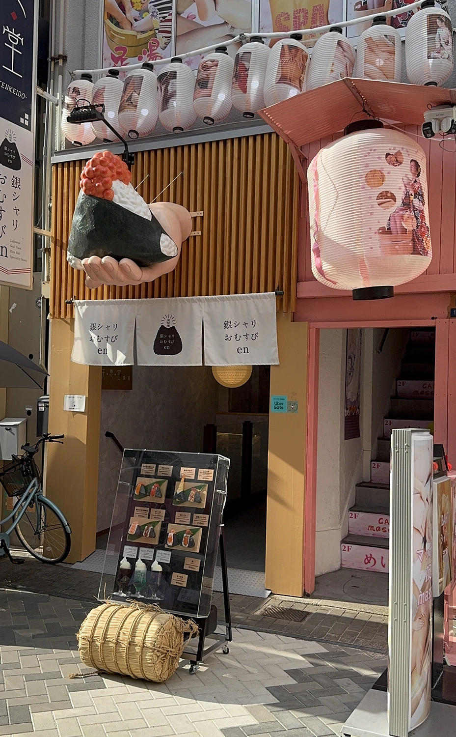 Gestaltung Japanische Restaurants und Läden
